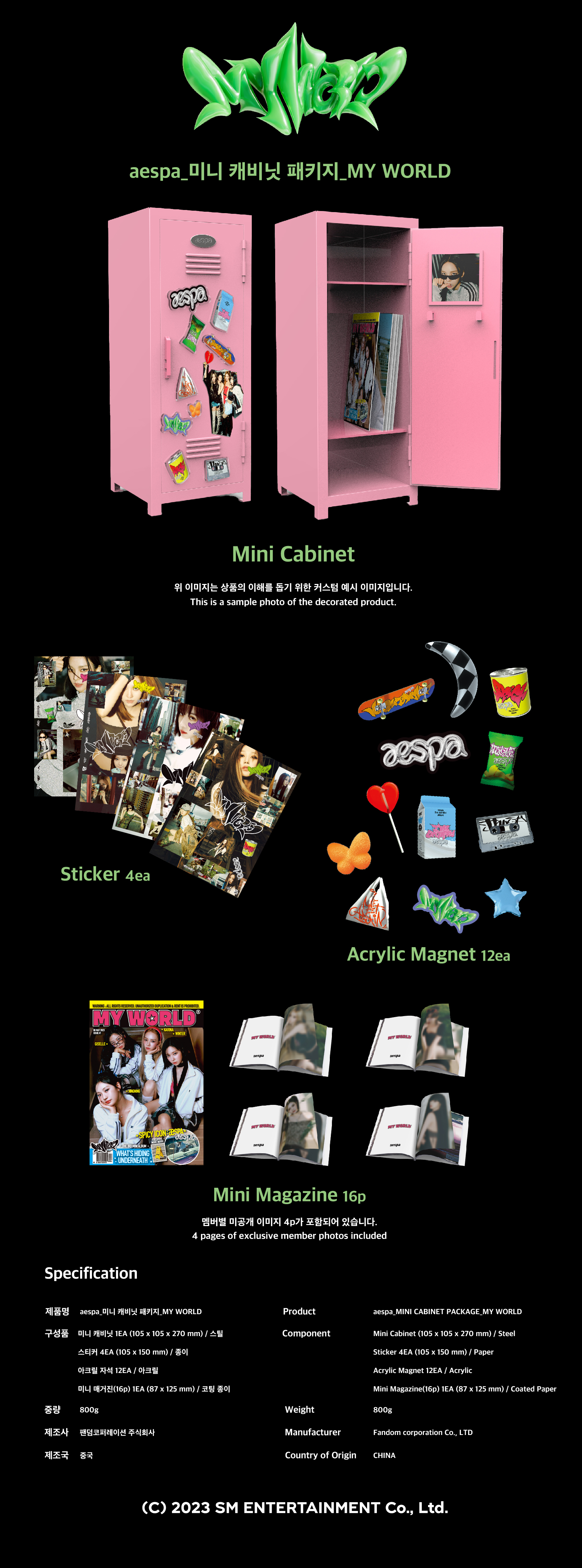 aespa - MINI CABINET PACKAGE_MYWORLD - interAsia